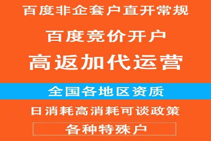 提升sem竞价效果，看这里！——运营案例分享